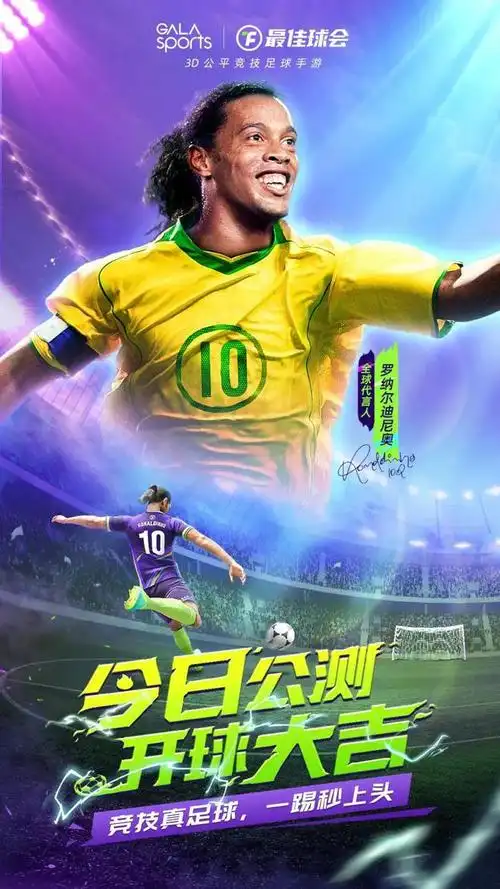 也是团队战 也是团队战